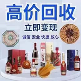 焦作博爱县购物卡回收站