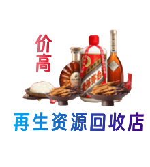 焦作博爱县购物卡回收站