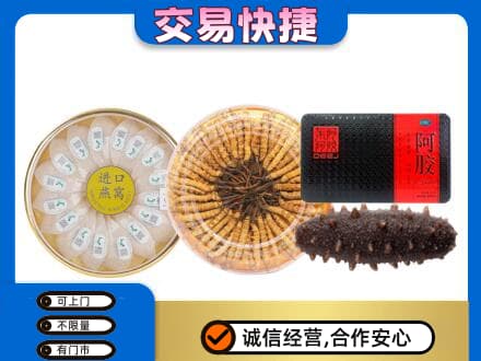 焦作博爱县礼品回收.jpg