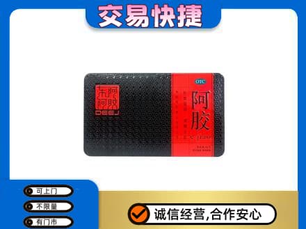 焦作博爱县回收阿胶
