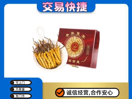 焦作博爱县回收补品