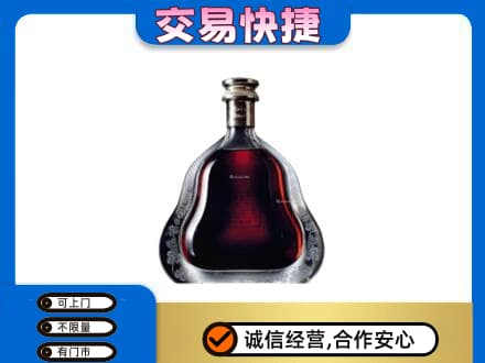 焦作博爱县洋酒回收轩尼诗李察空瓶.jpg