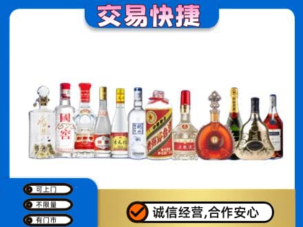 焦作博爱县回收酒