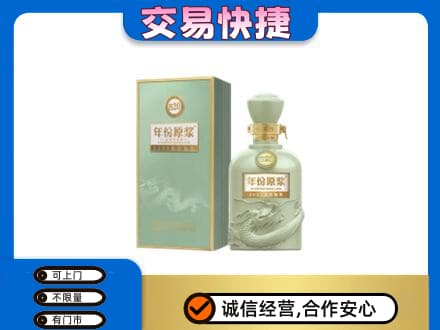 焦作博爱县名酒回收古井贡酒.jpg