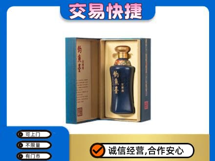 焦作博爱县回收钓鱼台