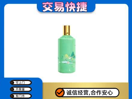 焦作博爱县茅台回收24节气.jpg