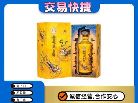 焦作博爱县茅台回收散花.jpg