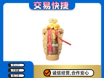 焦作博爱县茅台回收年份酒瓶.jpg