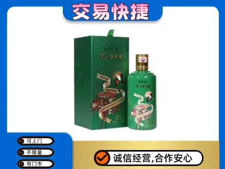 焦作博爱县茅台回收走出系列.jpg