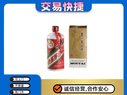 焦作博爱县茅台回收飞天.jpg