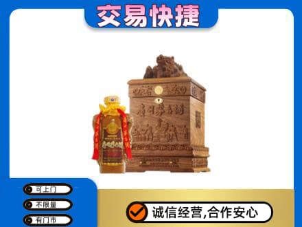 焦作博爱县茅台回收80年份.jpg